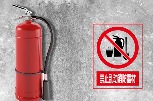 經(jīng)常見到的消防器材有哪些？消防器材多久檢查一次？